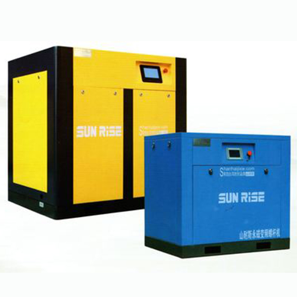 山耐斯一体永磁变频螺杆空压机