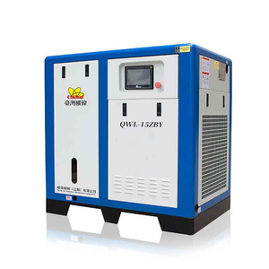 永磁变频螺杆空压机 15Z