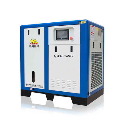 永磁变频螺杆空压机 15Z
