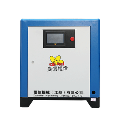 永磁变频螺杆空压机 10Z