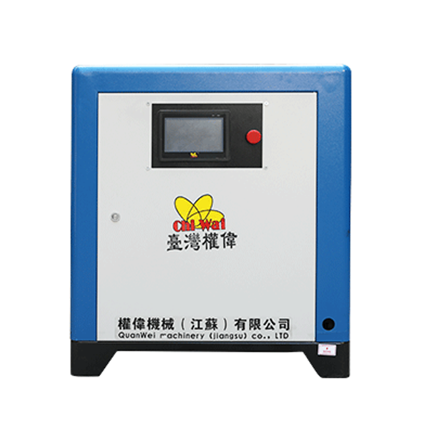 永磁变频螺杆空压机 10Z